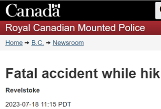 悲剧！BC省15岁少女掉入瀑布后身亡！