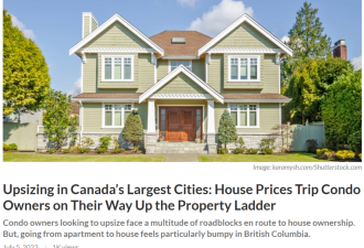 从公寓升级到独立屋需要多少钱？加拿大各大城市盘点