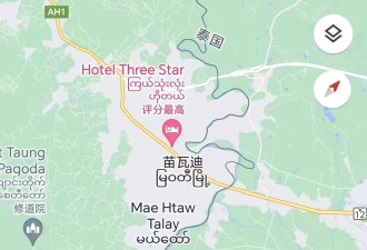 家属报警称广东两男子出国游被劫至缅甸