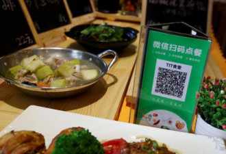微信支付已可绑国际信用卡 国际游客放心中国游