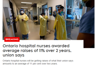 安省医院护士获加薪11%