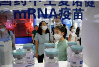 怪事...中国mRNA疫苗企业悄悄消失了