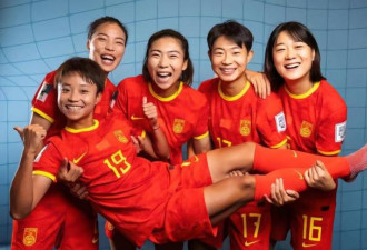 女足世界杯乱了 欧洲冠军翻车 神助攻中国队出线