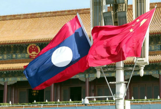 中国与老挝的“铁杆”情谊是否正在改变？
