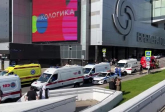 俄罗斯莫斯科商场热水管爆裂 至少4死数十伤