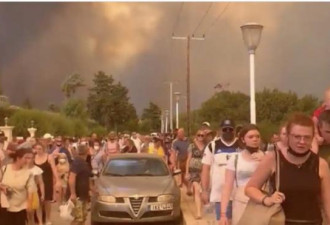 希腊3万人撤离、度假变逃难 顶高温狂奔