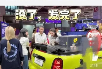 冰淇淋事件后，宝马销量不减反增…