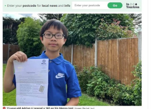 伦敦11岁香港移民男童IQ162 智商胜霍金