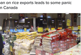 加拿大出现恐慌性抢购印度大米
