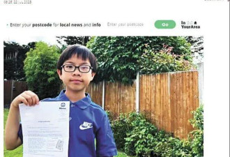 英国11岁华裔男孩智商高达162分！出生于香港，8岁开始写小说