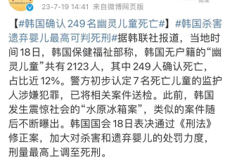 丧心病狂！广东男子怒扇婴儿40巴掌