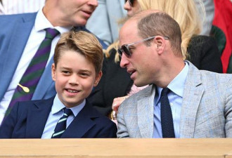 10岁乔治王子与威廉王子10岁时截然不同