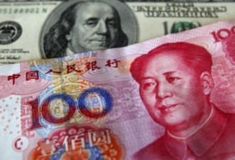 北京承诺支持房地产行业 推升人民币对美元汇率