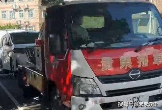 蔡天凤事发保姆车被警方拖走 案发地重启调查