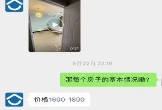 上海年轻人租房:不敢开空调,和陌生人同住