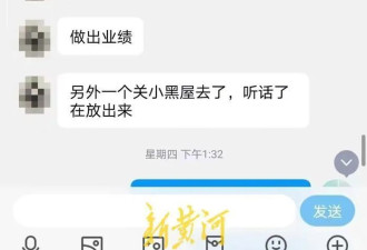 家人被骗到缅甸之后：无助、等待和联盟互助