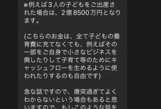 顶级富豪重金求子， 生1个给1亿！ 其子不甘示弱