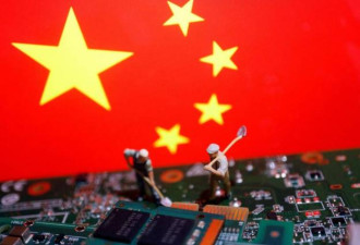 美日荷联手围堵中国芯片业 北京也急了