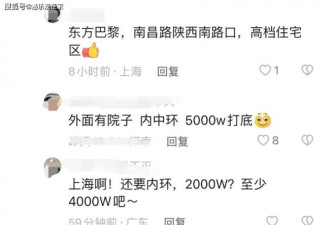 范志毅罕晒千万豪宅 与6岁女儿玩足球