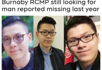 28岁华裔男子失踪一年多：警方请求公众分享照片并提供线索