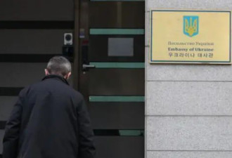 乌克兰驻韩外交官醉酒滋事并袭警，将传唤其回国