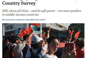 79%！加拿大人对中国持负面看法人数创历史新高