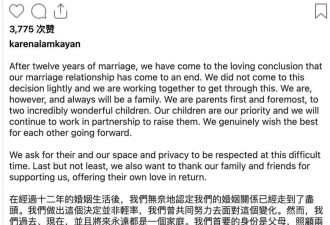 知名女星林嘉欣宣布离婚，结束12年婚姻