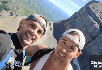两名男子在加拿大徒步登山时失踪：尸体已被找到