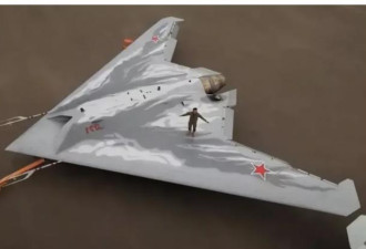 俄隐形无人机首参战 疑使用中国“这项”黑科技