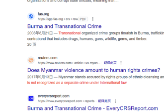 “世界警察”美国将出手，跨境打击缅北犯罪集团？