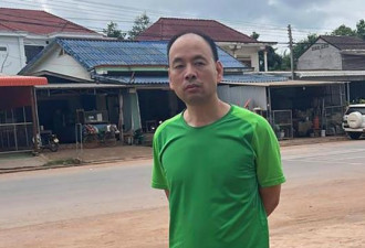 中共长臂管辖太可怕 维权律师卢思位在老挝被捕