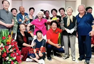 老艺术家田华庆95岁大寿 圈内大咖欢聚一堂