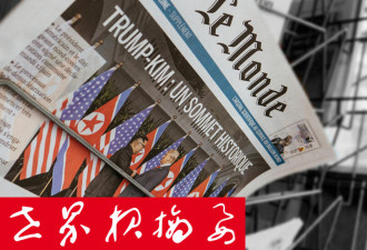 法媒惊呼：中国外交战士王毅强势回归