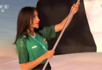 世大运女旗手美炸了 伊拉克台湾姑娘迷倒网友