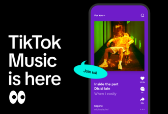 TikTok的下一步棋可能要让欧美音乐圈慌
