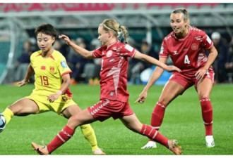 丹麦队0-1输了！中国队出线形势反转