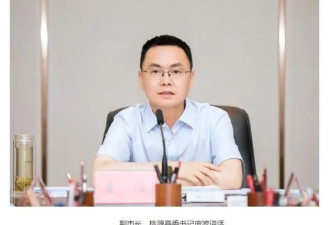 网传湖南常德副市长、桃源县委书记自杀?官方回应