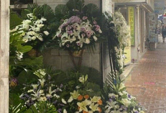 李玟丧礼将于今日举行 殡仪馆花店已堆满花篮花圈