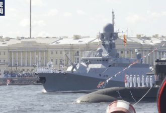 圣彼得堡举行海军节阅兵活动 现场吸引超20万民众