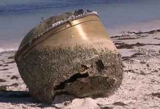 澳洲：海滩神秘物体，很有可能是印度火箭残骇