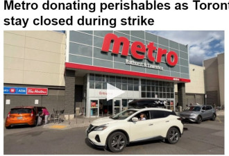 Metro大罢工关门：超市将易腐食品捐赠给食物银行