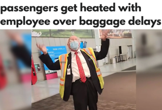 傻眼！多伦多皮尔逊机场丢行李：员工却对乘客发火！