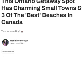 一日游走起！多伦多周边这个度假小镇拥有&quot;加拿大最好&quot;的3个沙滩