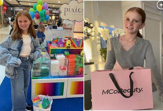 10岁创业！澳洲女童靠卖玩具月入4百万