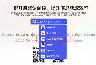 大量AI应用从中国区下架,苹果:中方命令