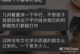 如果许沁是这样的，还会被骂恋爱脑吗？