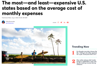 美国哪个州生活成本最高？加州不是第一