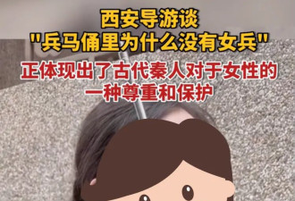 有些导游讲的野史，比《故事会》还精彩