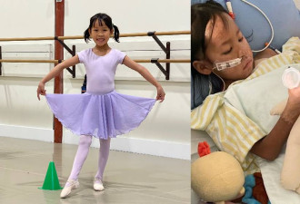 加拿大7岁华裔女孩突发恶疾插管10天抢救 如今面临截肢