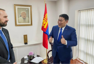 蒙古国总理访华盛顿，称将与美深化稀土领域合作